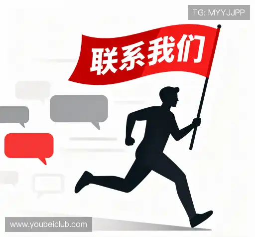 咨询优贝娱乐入口